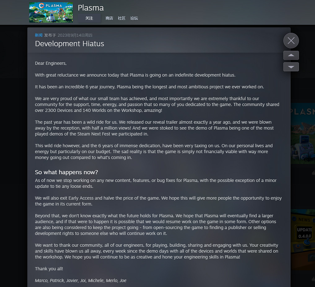 沙盒建造遊戲《Plasma》宣布停止開發 Steam版改為免費遊玩