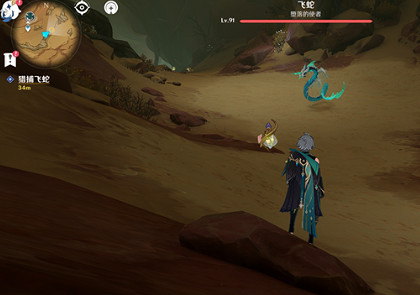 《原神》居神殿棋子獲得攻略