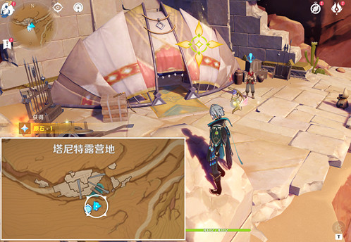 《原神》居神殿棋子獲得攻略