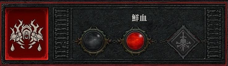 《暗黑破壞神4》S4死靈惡夢地牢100層BD分享