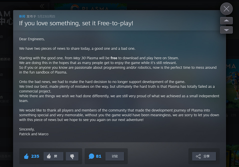 沙盒建造遊戲《Plasma》宣布停止開發 Steam版改為免費遊玩