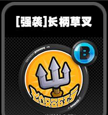 《絕區零》鳴徽長柄草叉效果一覽 《絕區零》鳴徽長柄草叉效果一覽