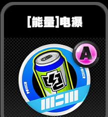 《絕區零》鳴徽橙蘇魯效果一覽