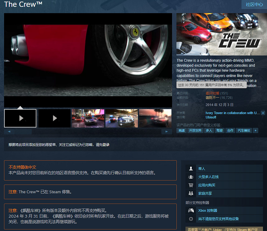 當玩家準備留下賽博遺產,卻發現遊戲從來不屬於自己?