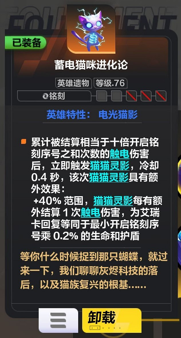 《火炬之光無限》SS4貓女2流BD分享 《火炬之光無限》SS4貓女2流BD分享