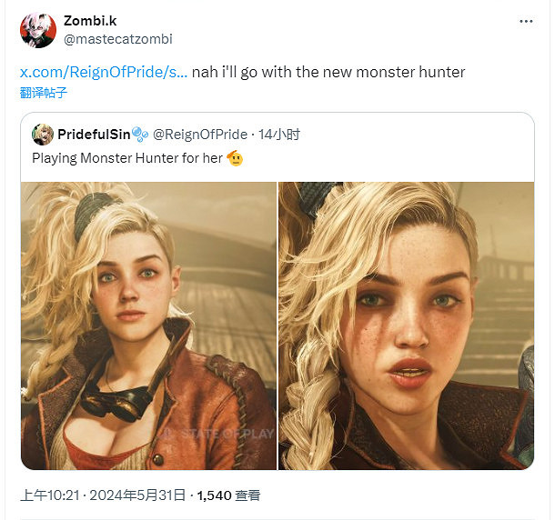 SIE新遊《Concord》被曝又是一個ZZZQ遊戲