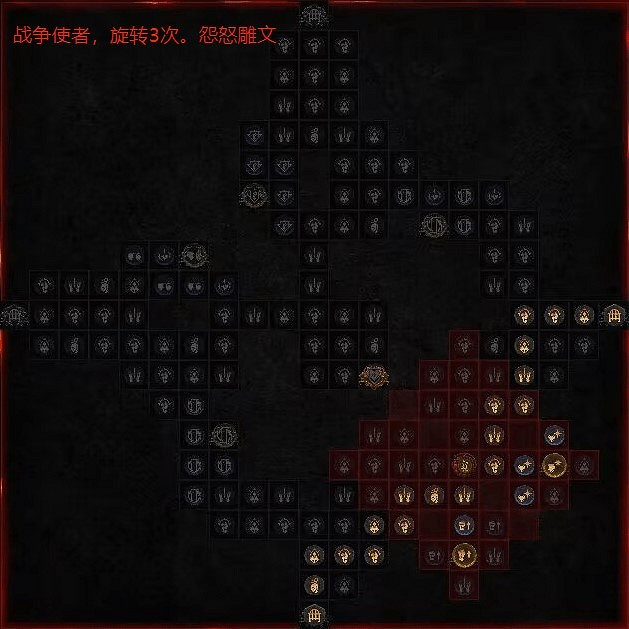 《暗黑破壞神4》S4野蠻人速通100層秘境BD推薦