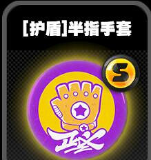 《絕區零》鳴徽半指手套效果一覽