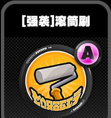 《絕區零》鳴徽滾筒刷效果一覽