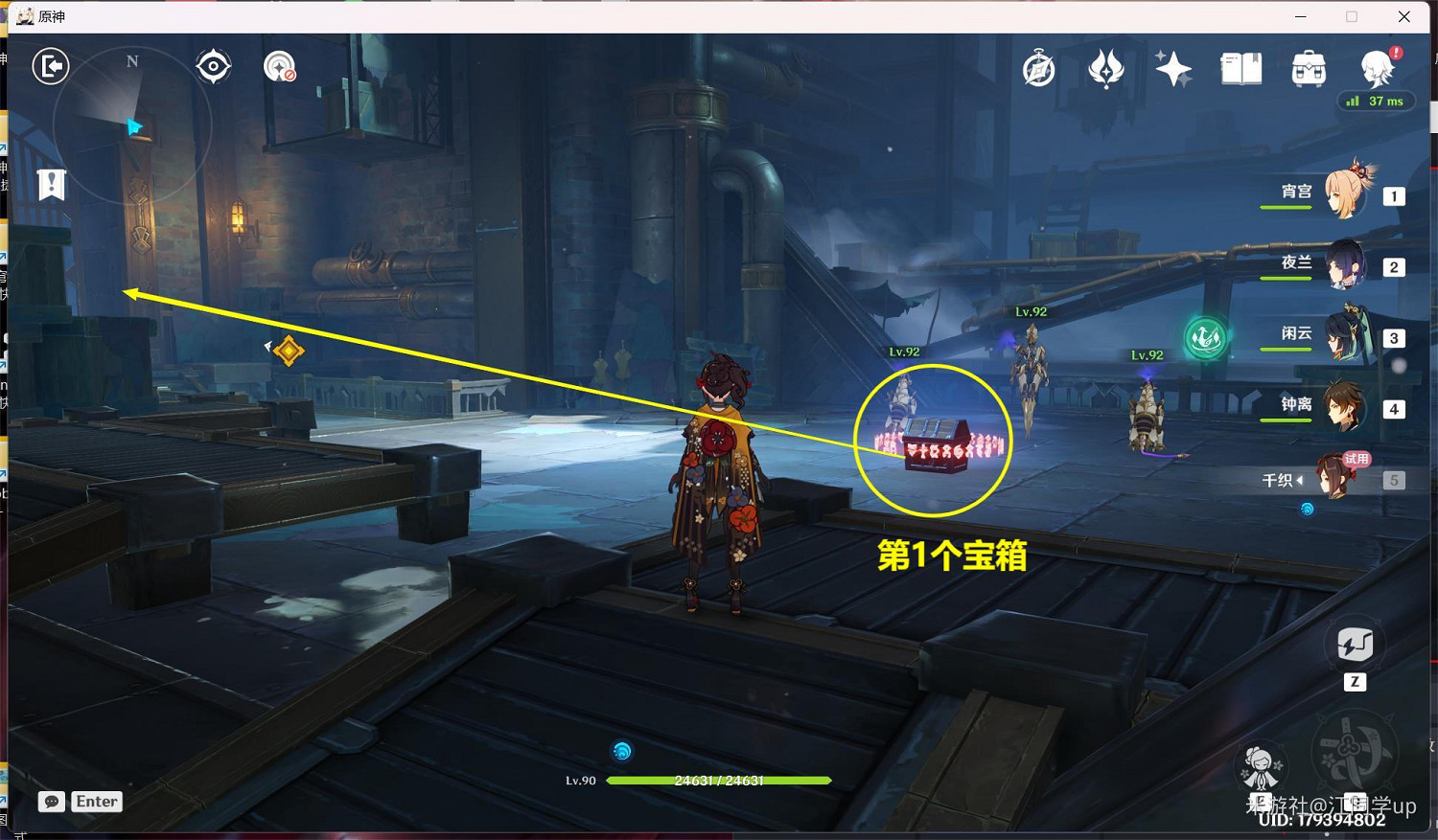 《原神》千織傳說任務秘境寶箱收集位置攻略 《原神》千織傳說任務秘境寶箱收集位置攻略