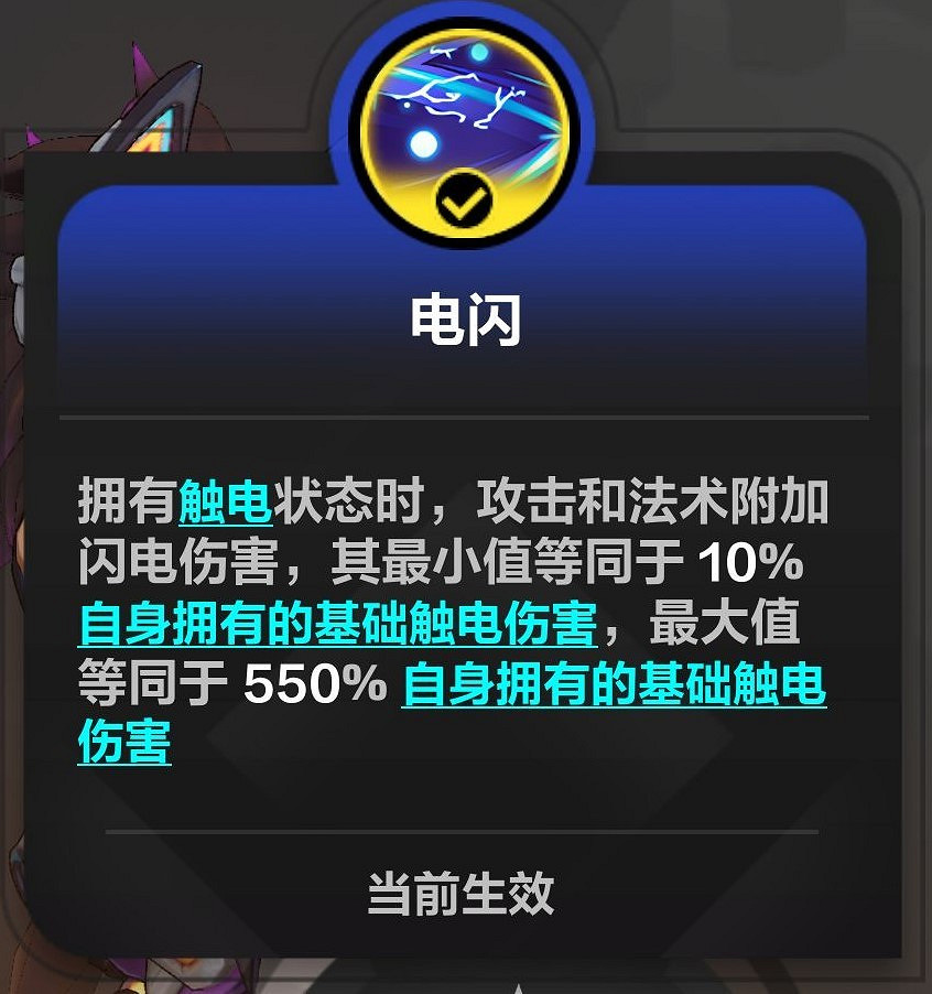 《火炬之光無限》SS4貓女2流BD分享 《火炬之光無限》SS4貓女2流BD分享