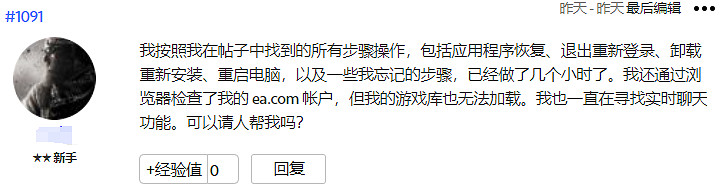 當玩家準備留下賽博遺產,卻發現遊戲從來不屬於自己?