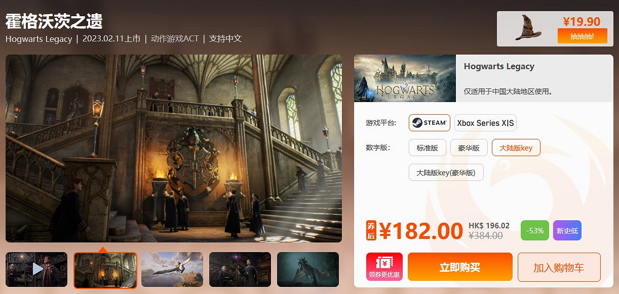 周末閃促遊戲 《垂死之光2》《往日不再》超值特惠