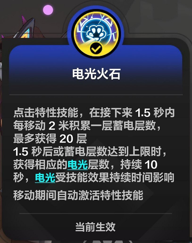 《火炬之光無限》SS4貓女2流BD分享 《火炬之光無限》SS4貓女2流BD分享