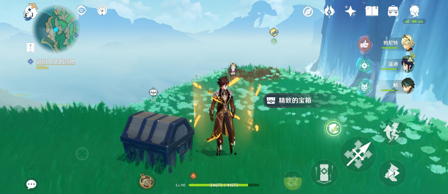 《原神》暝垣山風史萊姆寶箱位置一覽