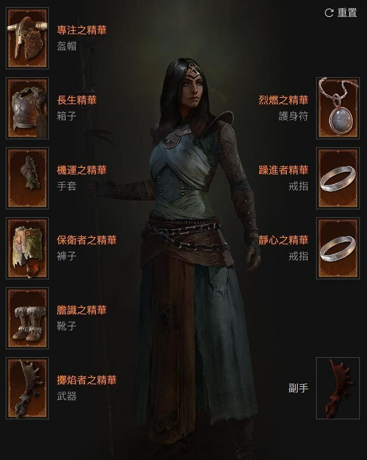 《暗黑破壞神4》S4法師焚燒分叉流BD攻略