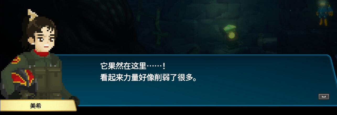 《潛水員戴夫》哥斯拉位置介紹