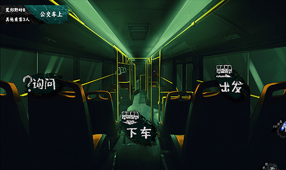 《筮靈》評測：外神和民俗-當中式克蘇魯照進現實