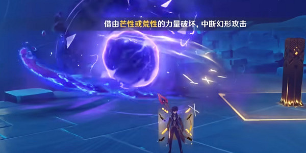 《原神》鯨腹中的三日夜成就攻略 《原神》鯨腹中的三日夜成就攻略