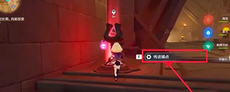 《原神》赤沙之檻解鎖方法 《原神》赤沙之檻解鎖方法