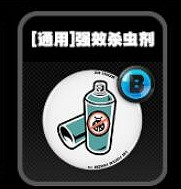 《絕區零》鳴徽導遊旗效果一覽 《絕區零》鳴徽導遊旗效果一覽