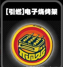 《絕區零》鳴徽電子燒烤架效果一覽