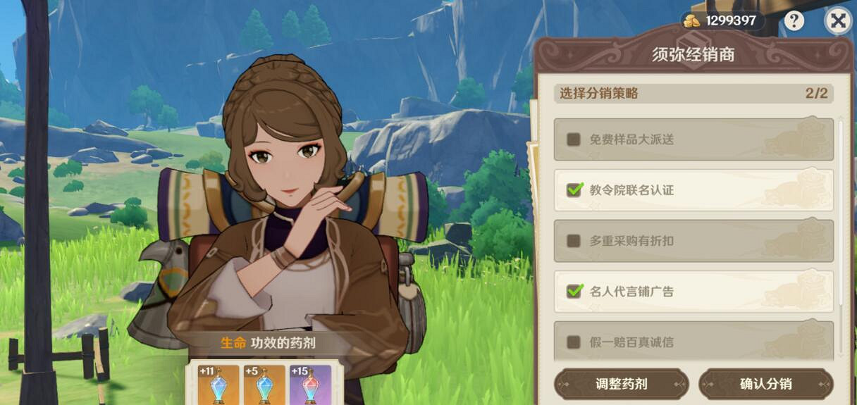 《原神》升煉研巧萬策金須彌經銷商選擇推薦