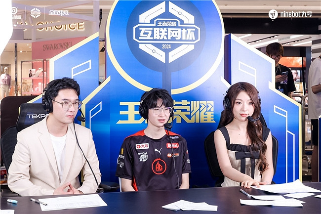 王者榮耀網際網路杯「Ninebot九號王者爭霸賽」高能開賽，樹立科技品牌辦賽新標杆