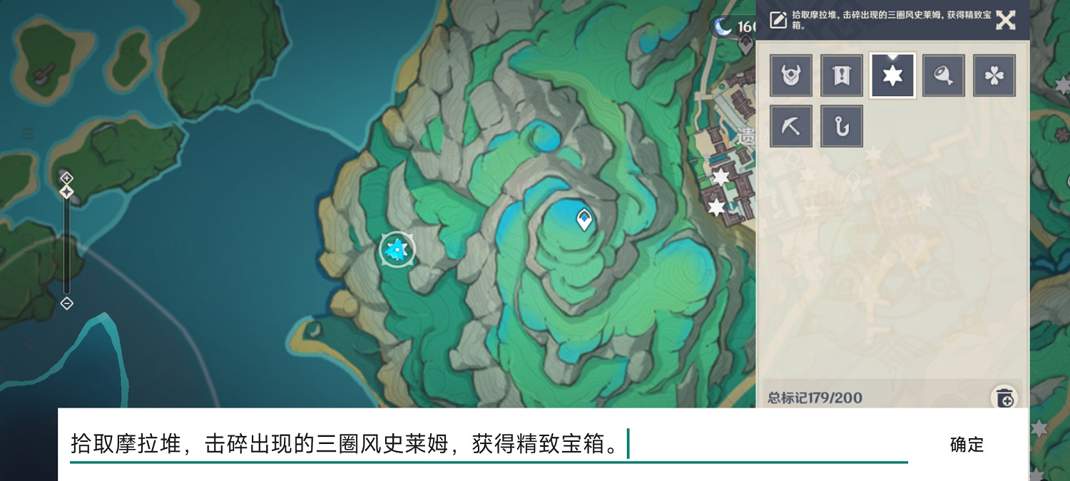 《原神》暝垣山風史萊姆寶箱位置一覽