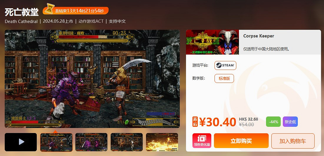 周末閃促遊戲 《垂死之光2》《往日不再》超值特惠