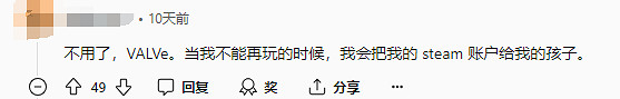 當玩家準備留下賽博遺產,卻發現遊戲從來不屬於自己?