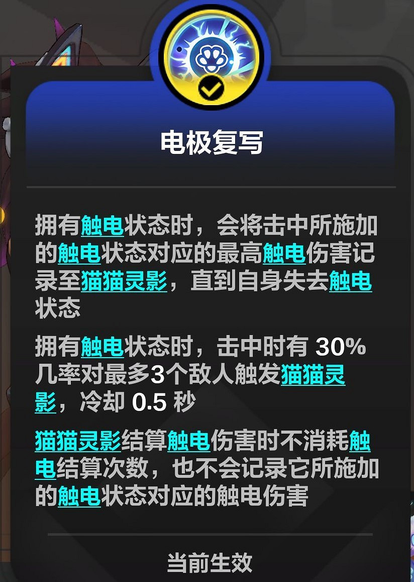 《火炬之光無限》SS4貓女2流BD分享 《火炬之光無限》SS4貓女2流BD分享