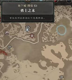 《暗黑4》軍帽掉落位置介紹