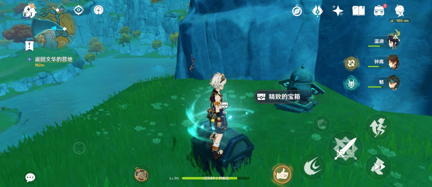 《原神》沉玉谷上谷游標寶箱收集位置攻略 《原神》沉玉谷上谷游標寶箱收集位置攻略