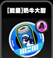 《絕區零》鳴徽奶牛大尉效果一覽