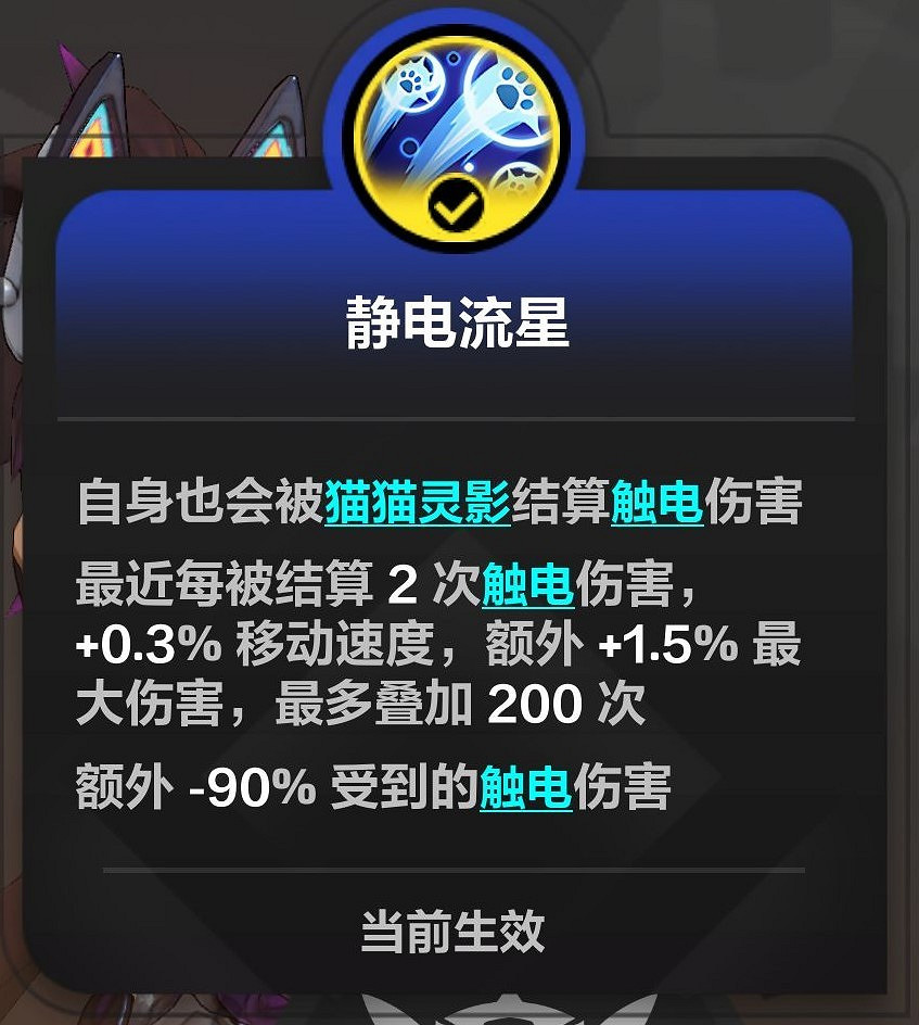 《火炬之光無限》SS4貓女2流BD分享 《火炬之光無限》SS4貓女2流BD分享