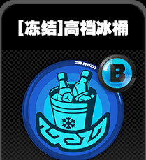 《絕區零》鳴徽可愛冰墊裝置效果介紹