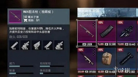 和平精英地鐵逃生模式下載地址 和平精英地鐵逃生模式下載地址