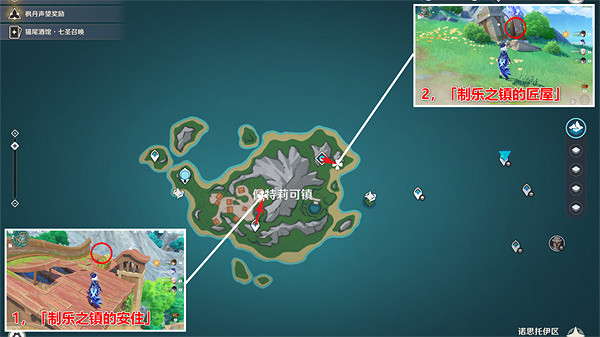 《原神》舊日之海奇饋寶箱位置介紹