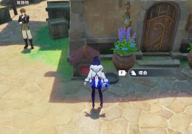 《原神》飼主的職分成就攻略