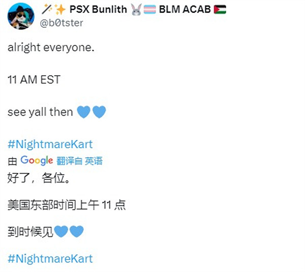 哥特引擎速轟鳴!《血源卡丁車》於今晚11點半免費解鎖 哥特引擎速轟鳴!《血源卡丁車》於今晚11點半免費解鎖