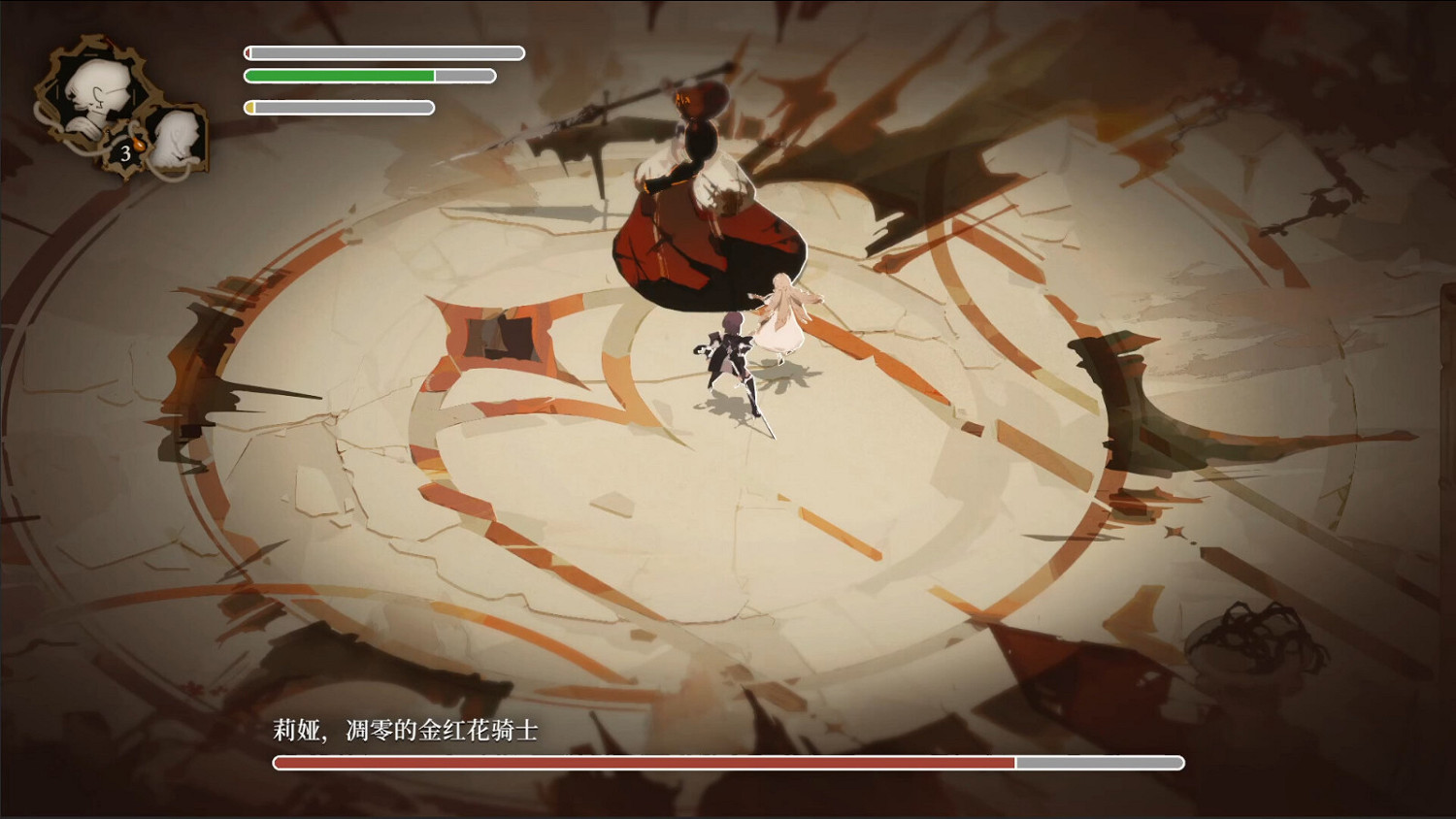 奇幻動作冒險遊戲《星之旅》Steam頁面上線 支援中文