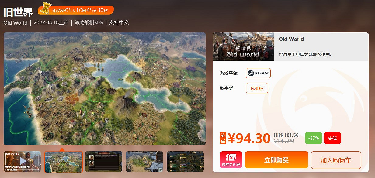 周末閃促遊戲 《垂死之光2》《往日不再》超值特惠