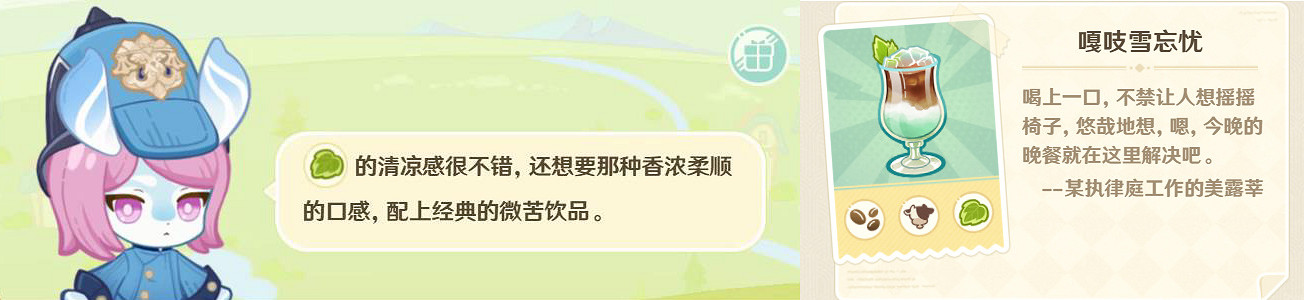 《原神》微風飲遊網頁入口分享