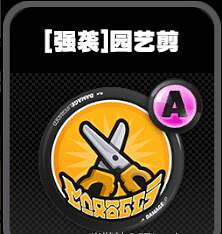 《絕區零》鳴徽園藝剪效果一覽