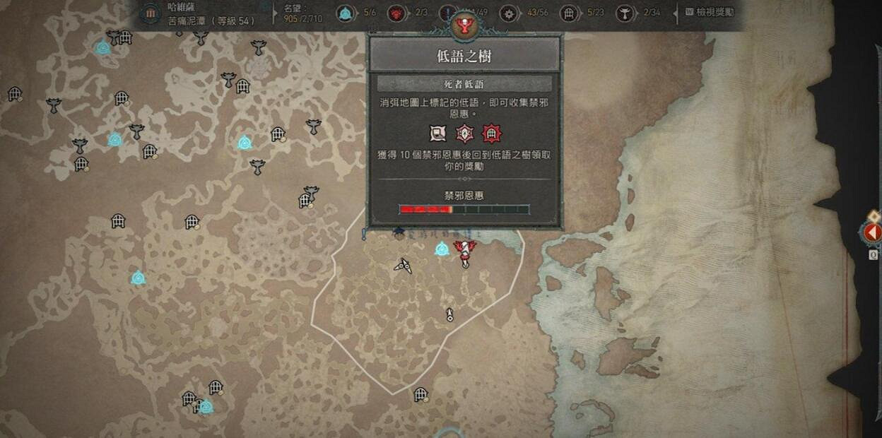 《暗黑4》主線做完玩法攻略