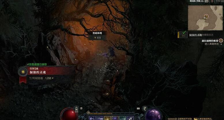 《暗黑4》赫拉迪姆秘窟進入方法介紹