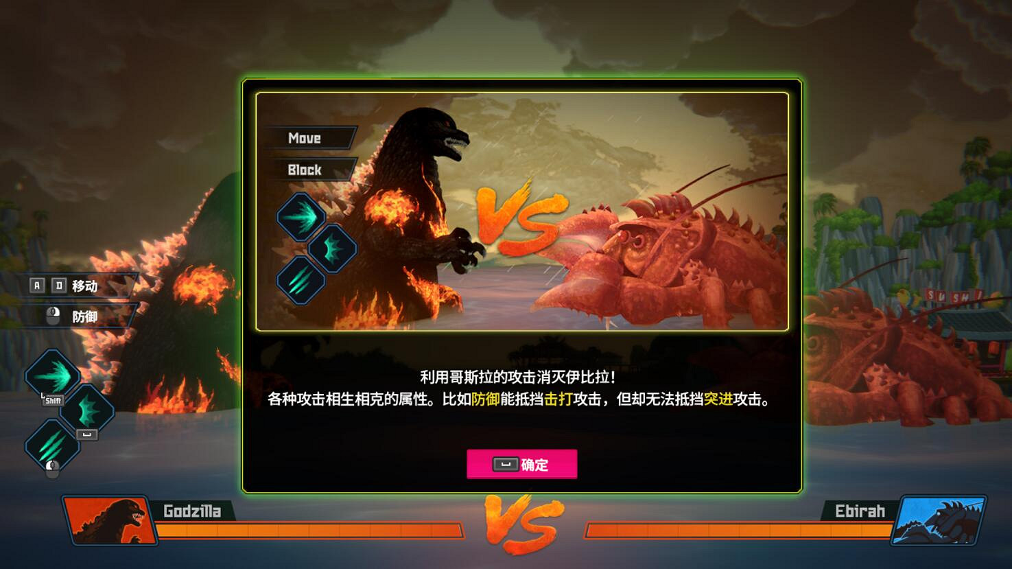 《潛水員戴夫》哥斯拉vs伊比拉技巧 《潛水員戴夫》哥斯拉vs伊比拉技巧