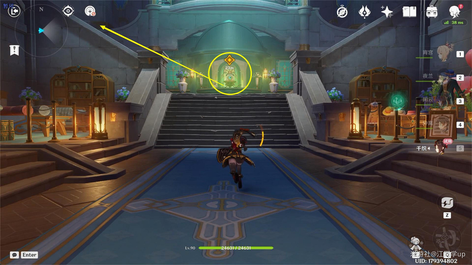 《原神》千織傳說任務秘境寶箱收集位置攻略 《原神》千織傳說任務秘境寶箱收集位置攻略