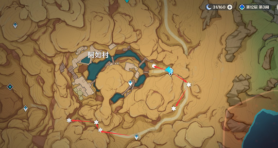 《原神》赤念果獲得位置